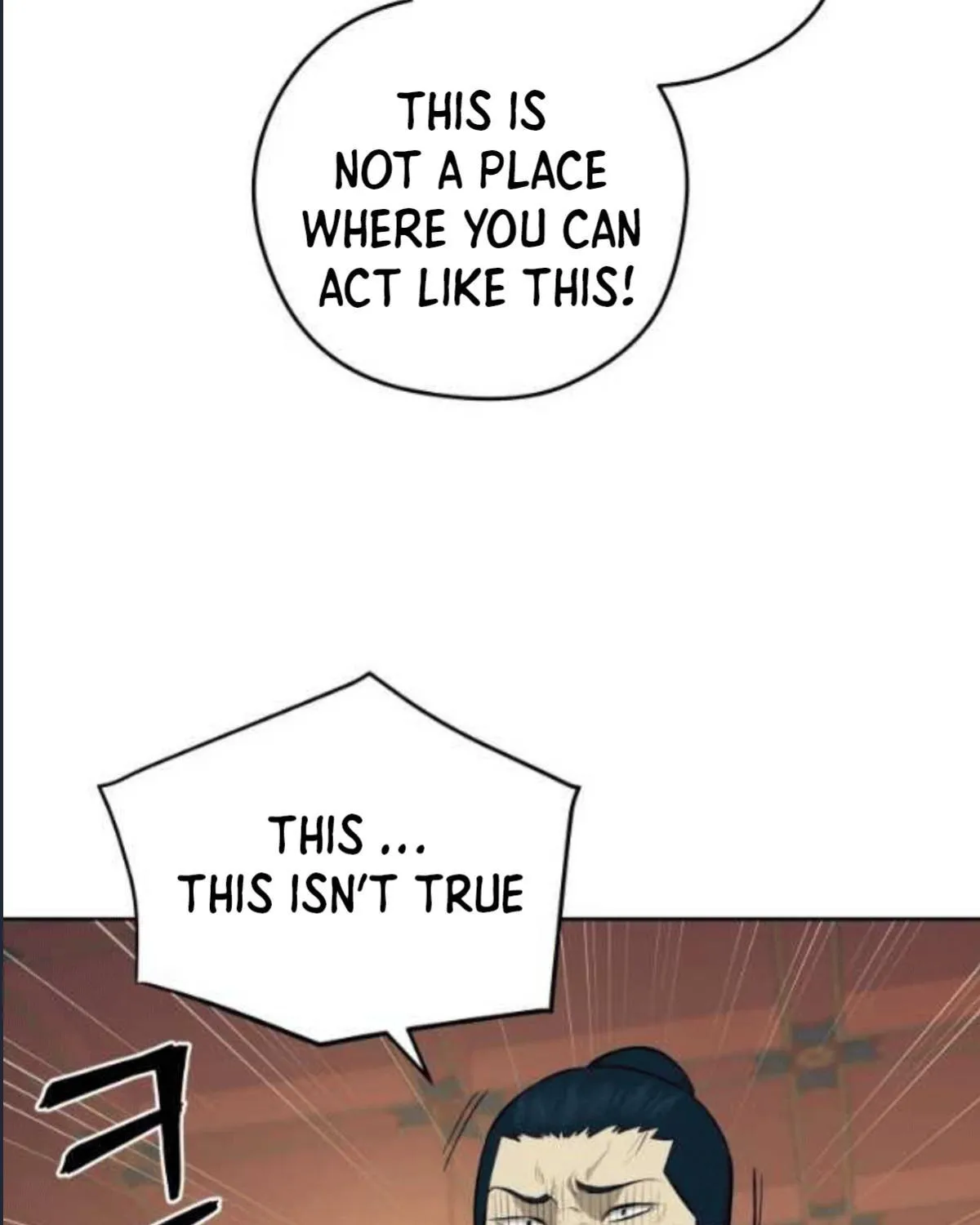 Gwanjeon: Kang Jin Lee Chapter 79 page 49 - 