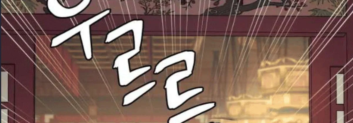 Gwanjeon: Kang Jin Lee Chapter 79 page 52 - 