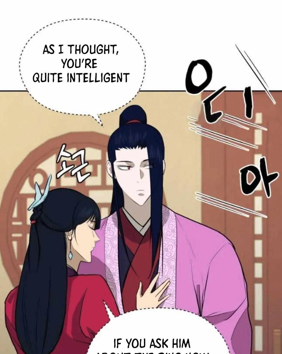 Gwanjeon: Kang Jin Lee Chapter 79 page 57 - 