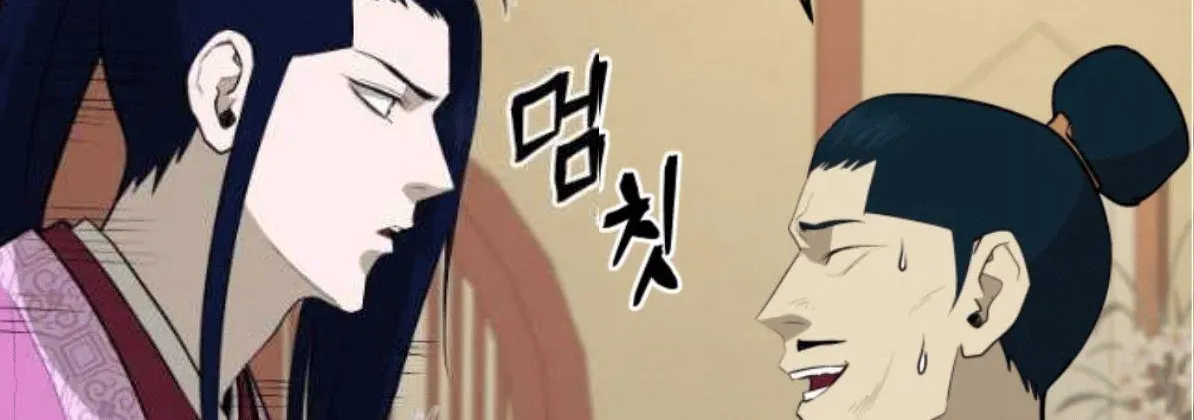 Gwanjeon: Kang Jin Lee Chapter 79 page 76 - 