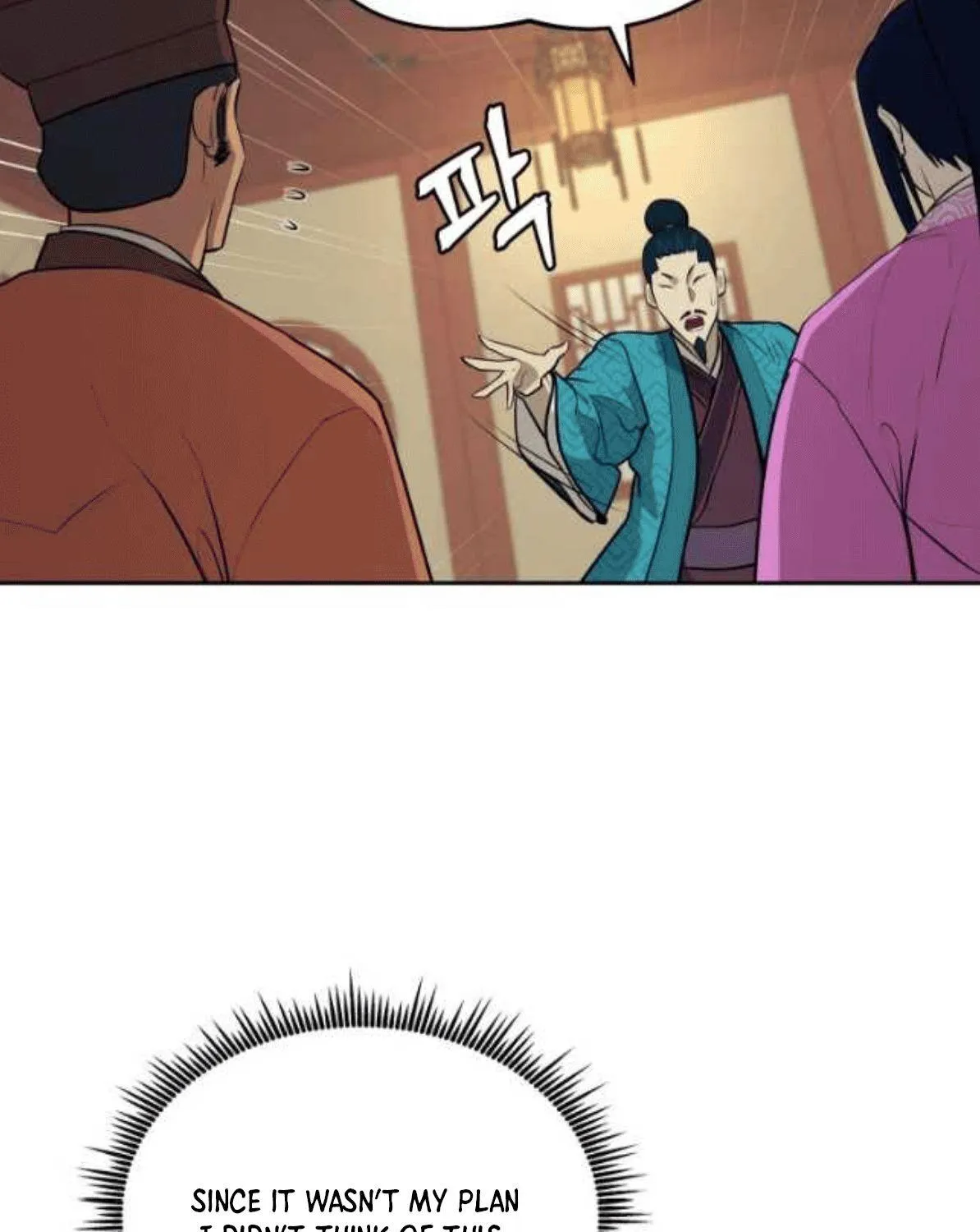 Gwanjeon: Kang Jin Lee Chapter 79 page 79 - 