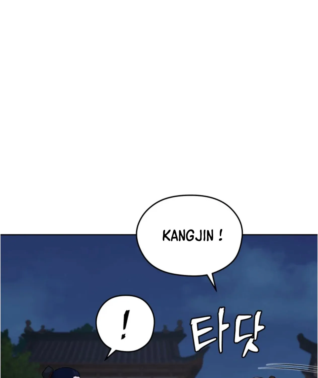 Gwanjeon: Kang Jin Lee Chapter 80 page 108 - 