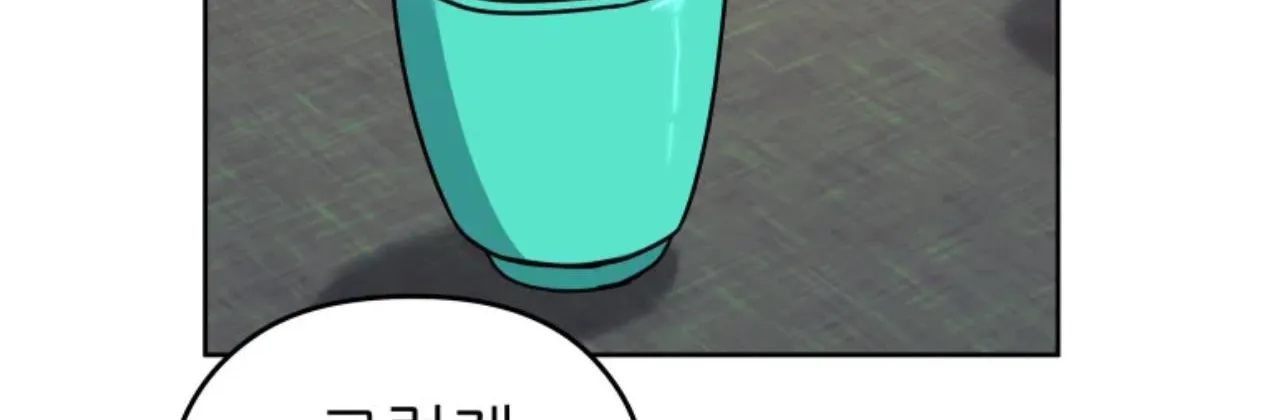 Gwanjeon: Kang Jin Lee Chapter 80 page 117 - 