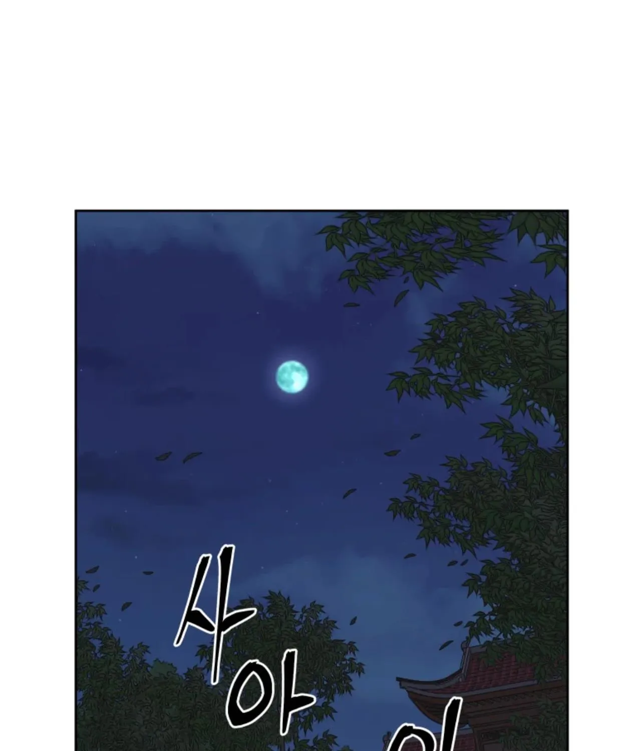 Gwanjeon: Kang Jin Lee Chapter 80 page 148 - 