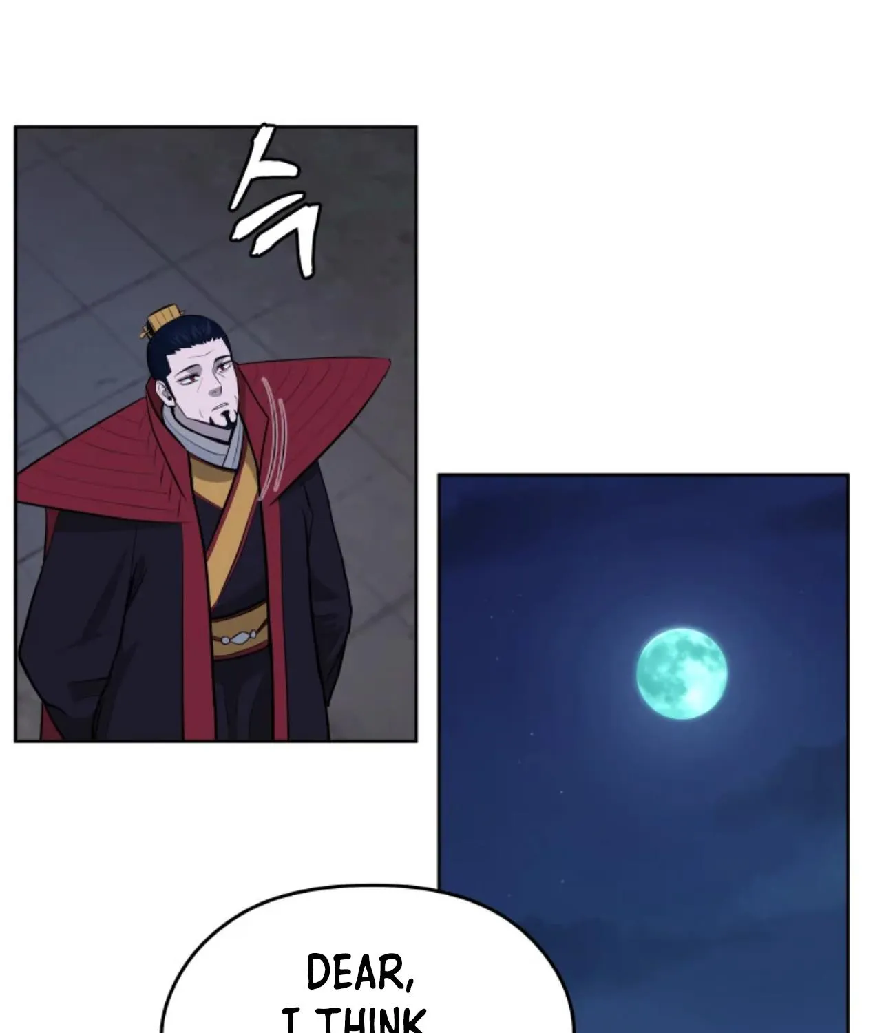 Gwanjeon: Kang Jin Lee Chapter 80 page 154 - 