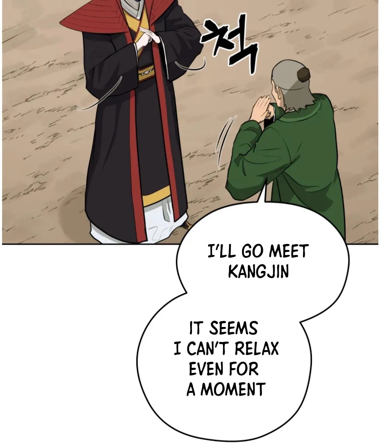 Gwanjeon: Kang Jin Lee Chapter 80 page 68 - 
