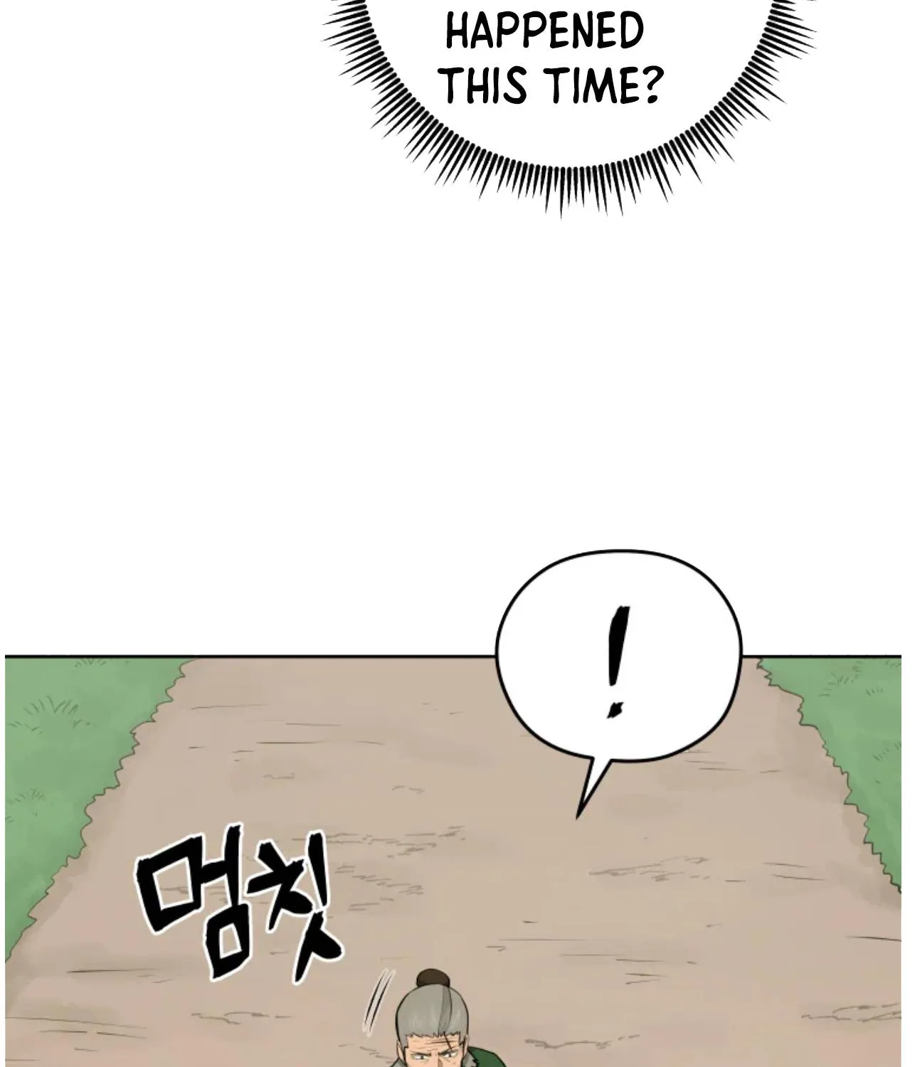 Gwanjeon: Kang Jin Lee Chapter 80 page 82 - 