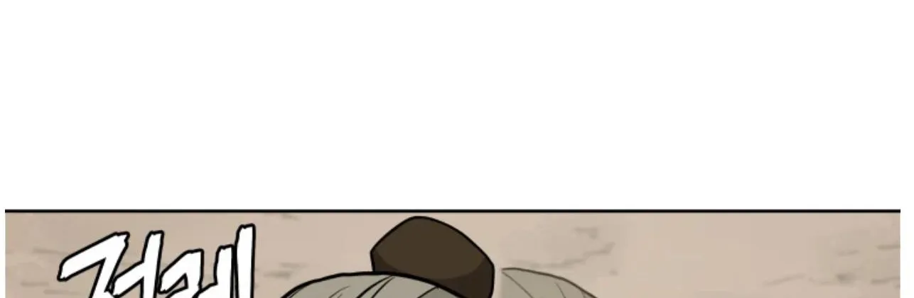 Gwanjeon: Kang Jin Lee Chapter 80 page 85 - 