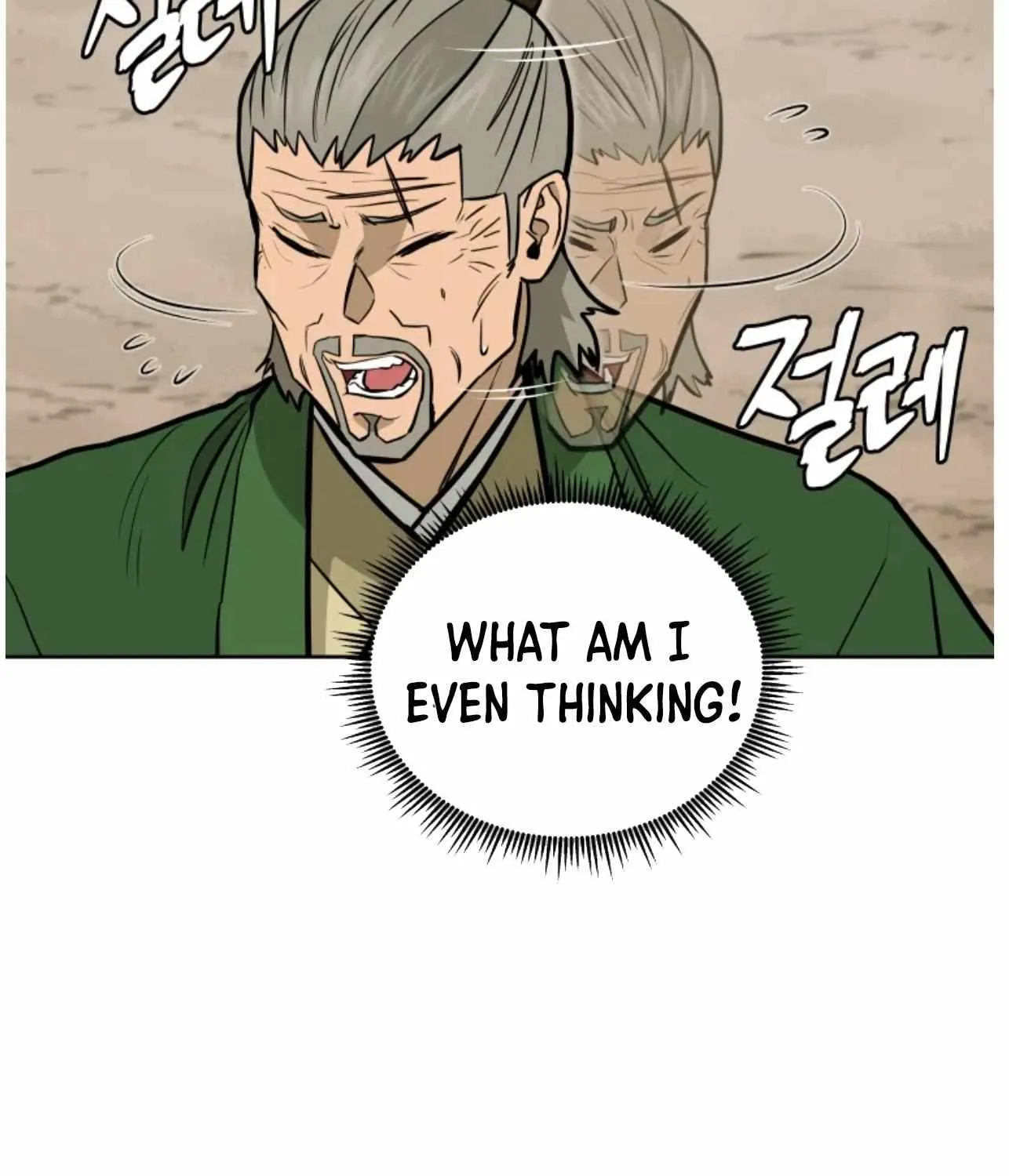 Gwanjeon: Kang Jin Lee Chapter 80 page 86 - 