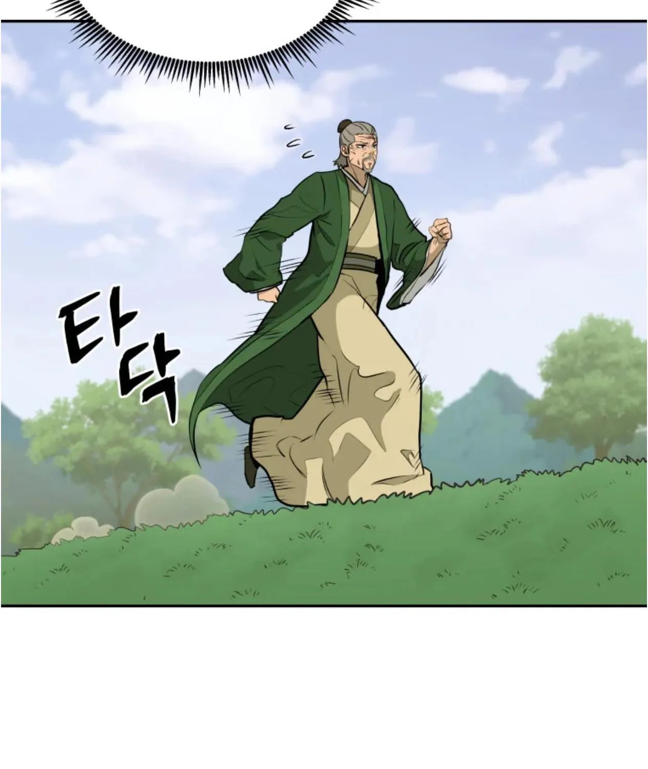 Gwanjeon: Kang Jin Lee Chapter 80 page 88 - 