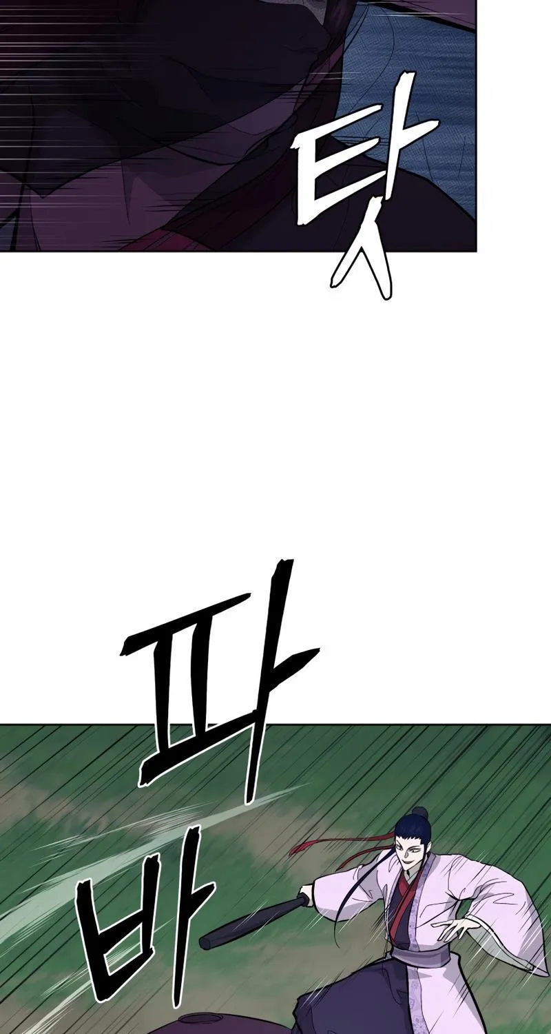 Gwanjeon: Kang Jin Lee Chapter 81 page 24 - 