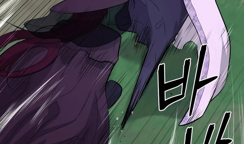 Gwanjeon: Kang Jin Lee Chapter 81 page 25 - 