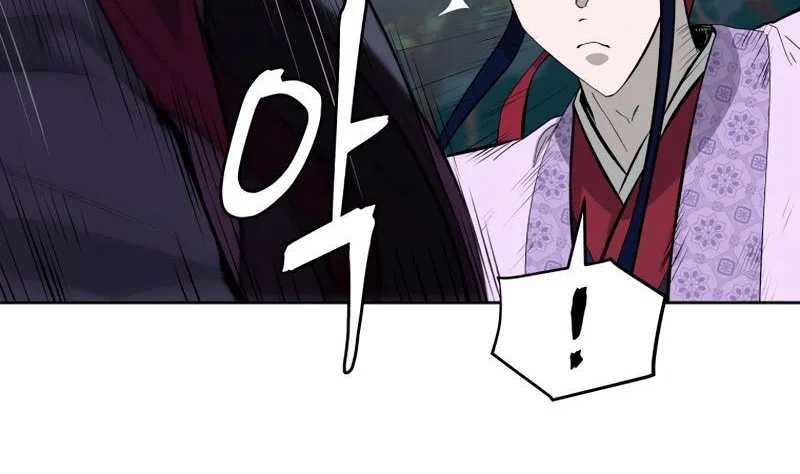 Gwanjeon: Kang Jin Lee Chapter 81 page 27 - 