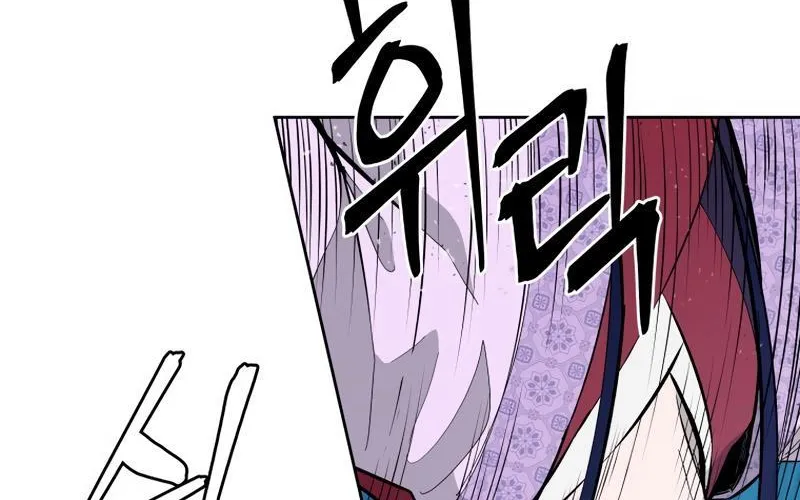 Gwanjeon: Kang Jin Lee Chapter 81 page 33 - 