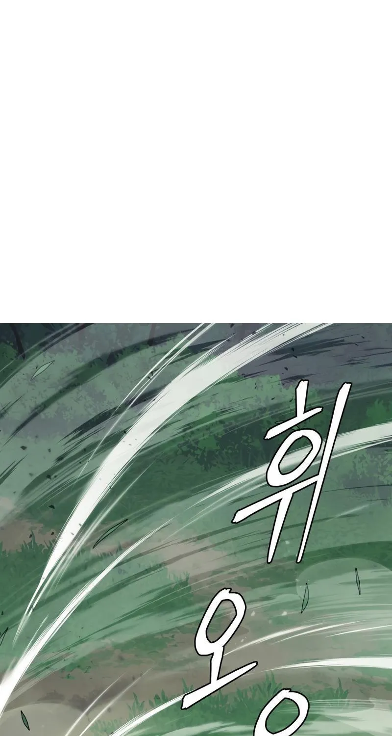 Gwanjeon: Kang Jin Lee Chapter 81 page 6 - 