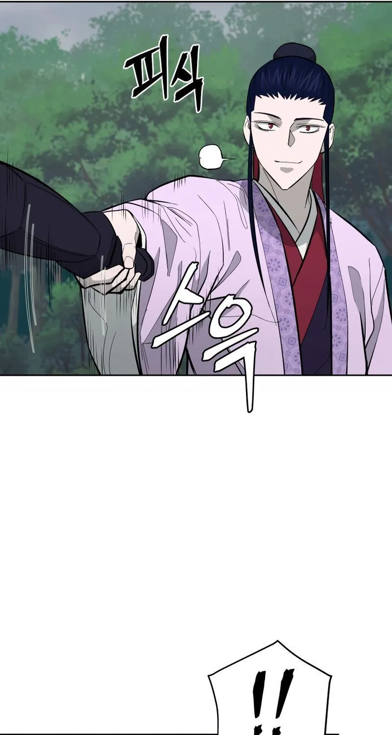 Gwanjeon: Kang Jin Lee Chapter 81 page 54 - 