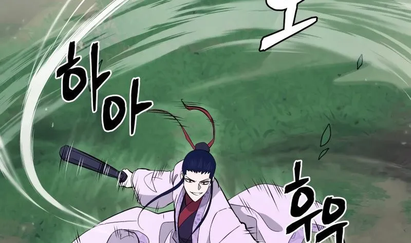 Gwanjeon: Kang Jin Lee Chapter 81 page 7 - 