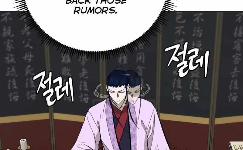 Gwanjeon: Kang Jin Lee Chapter 81 page 81 - 