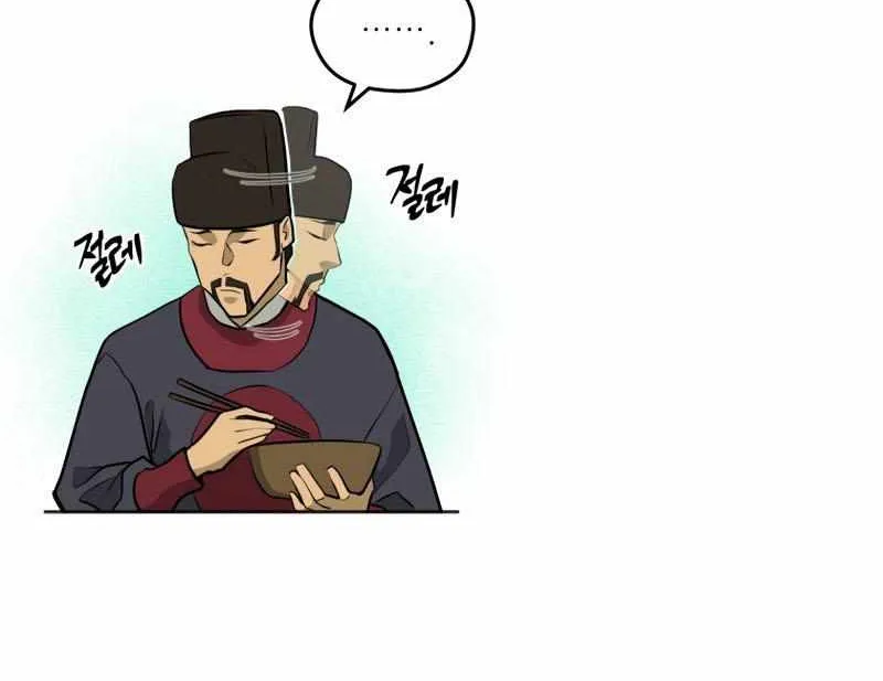 Gwanjeon: Kang Jin Lee Chapter 82 page 114 - 