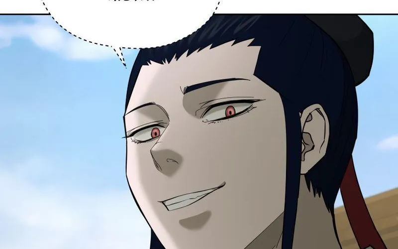 Gwanjeon: Kang Jin Lee Chapter 82 page 42 - 