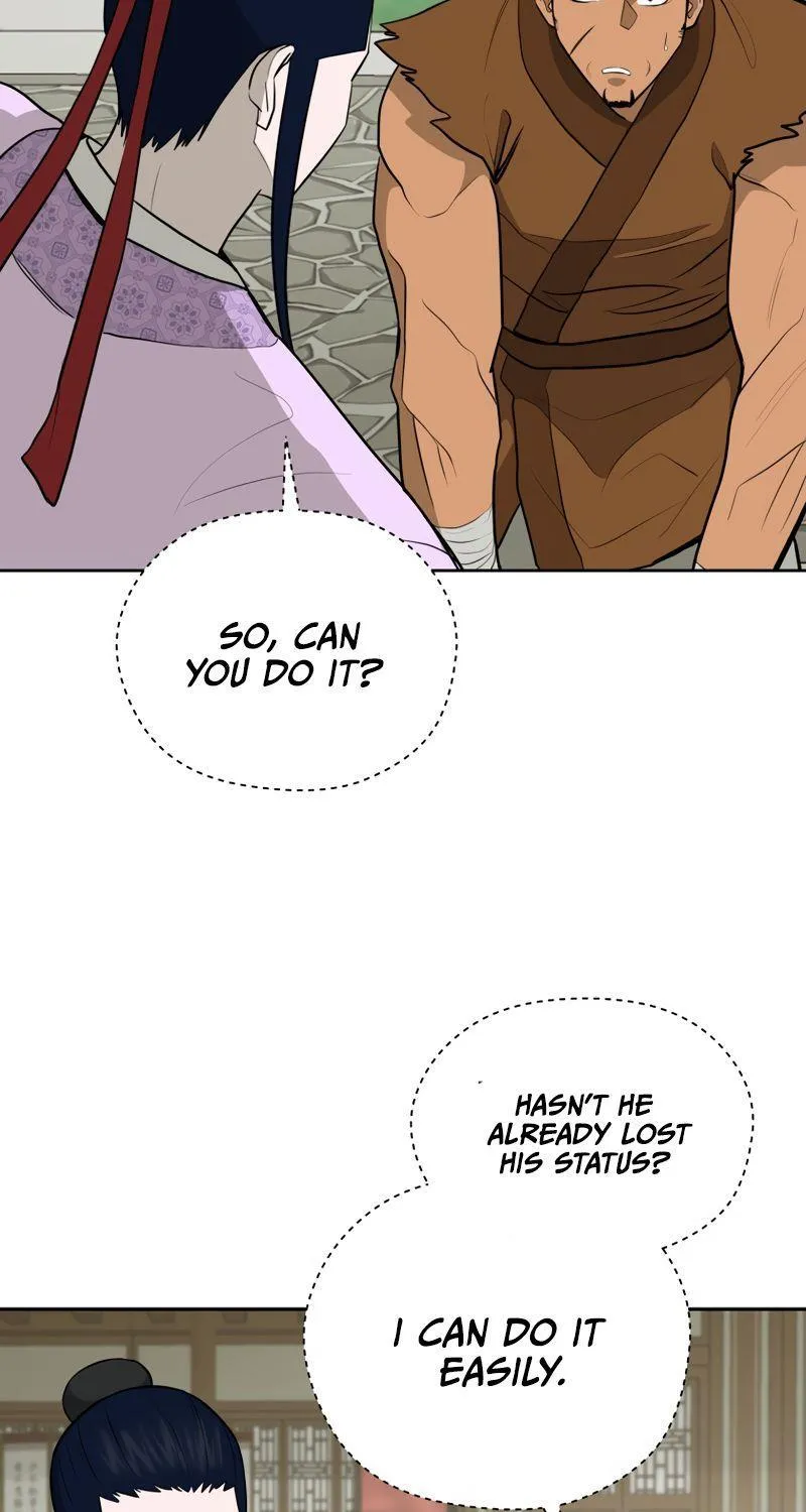 Gwanjeon: Kang Jin Lee Chapter 82 page 47 - 