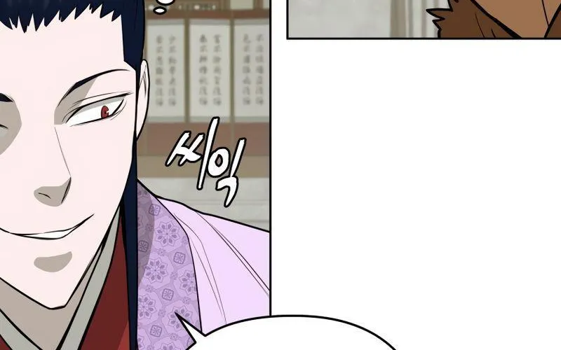 Gwanjeon: Kang Jin Lee Chapter 82 page 50 - 