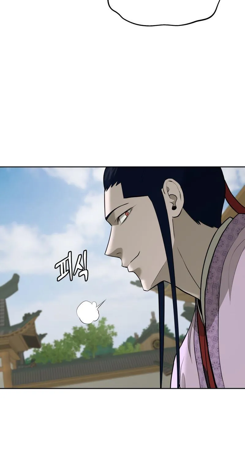 Gwanjeon: Kang Jin Lee Chapter 82 page 63 - 