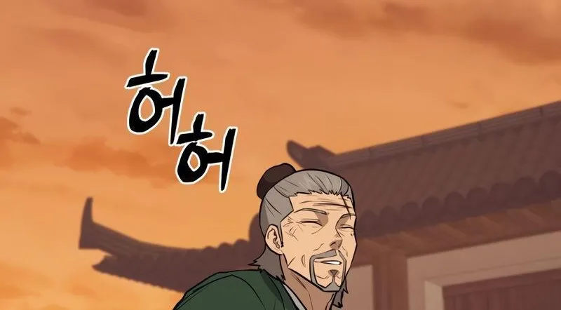 Gwanjeon: Kang Jin Lee Chapter 82 page 86 - 