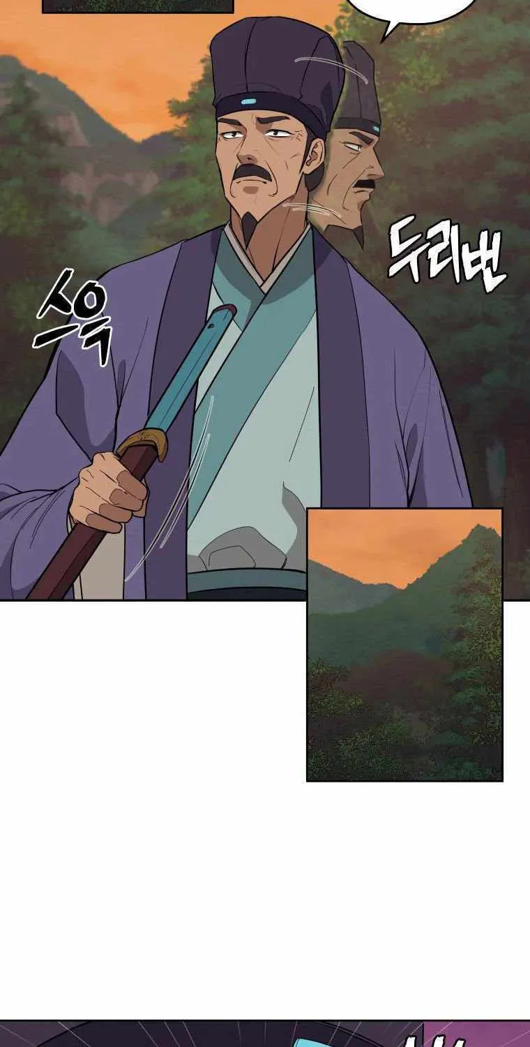 Gwanjeon: Kang Jin Lee Chapter 83 page 16 - 