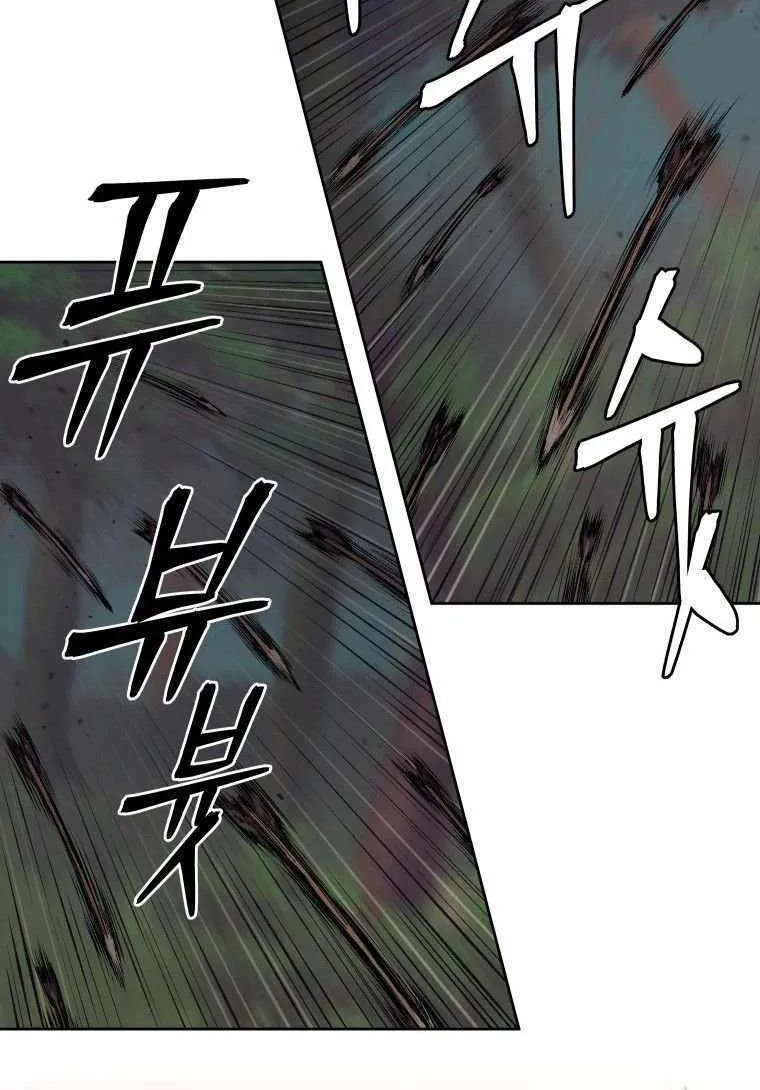 Gwanjeon: Kang Jin Lee Chapter 83 page 19 - 