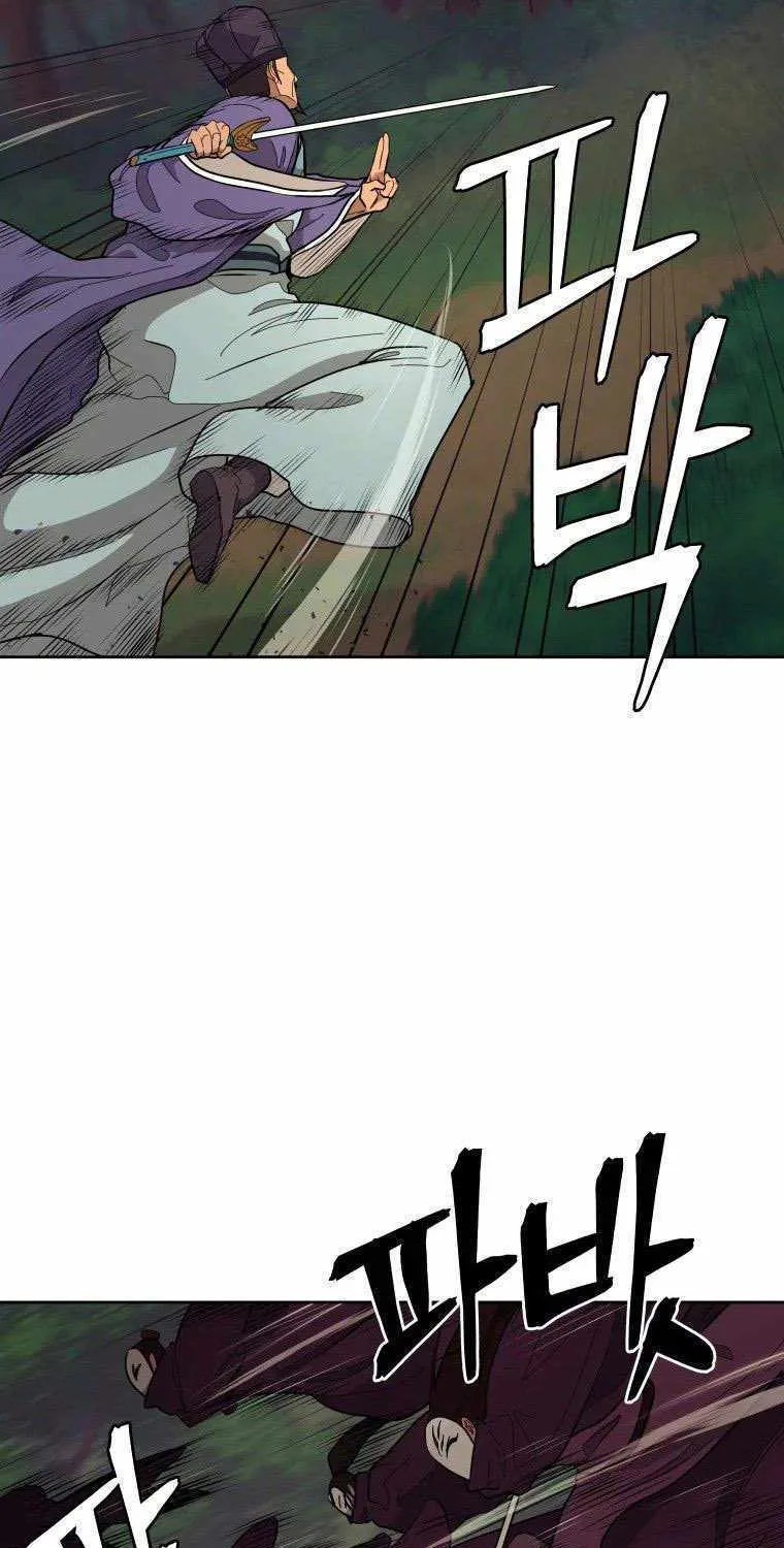 Gwanjeon: Kang Jin Lee Chapter 83 page 22 - 