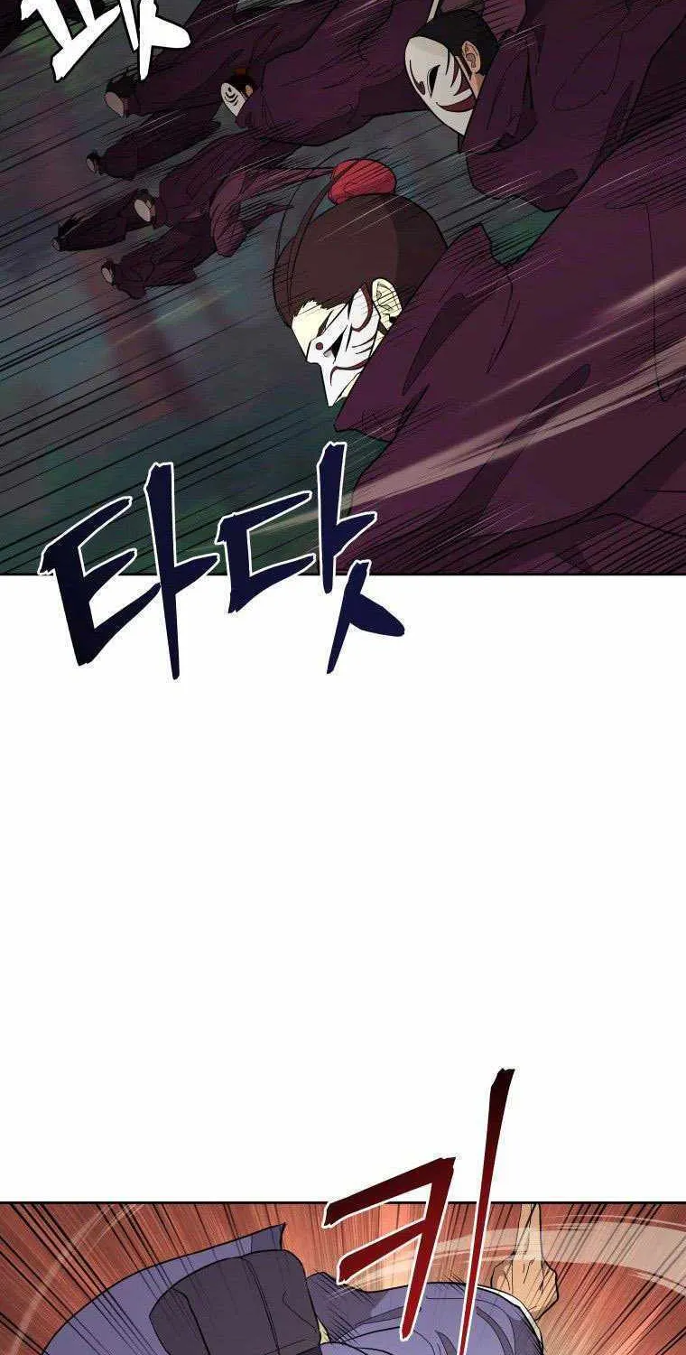 Gwanjeon: Kang Jin Lee Chapter 83 page 23 - 