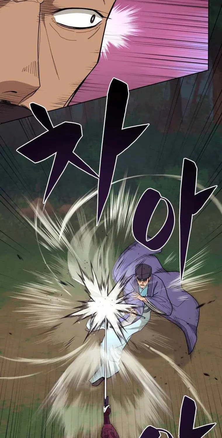 Gwanjeon: Kang Jin Lee Chapter 83 page 31 - 