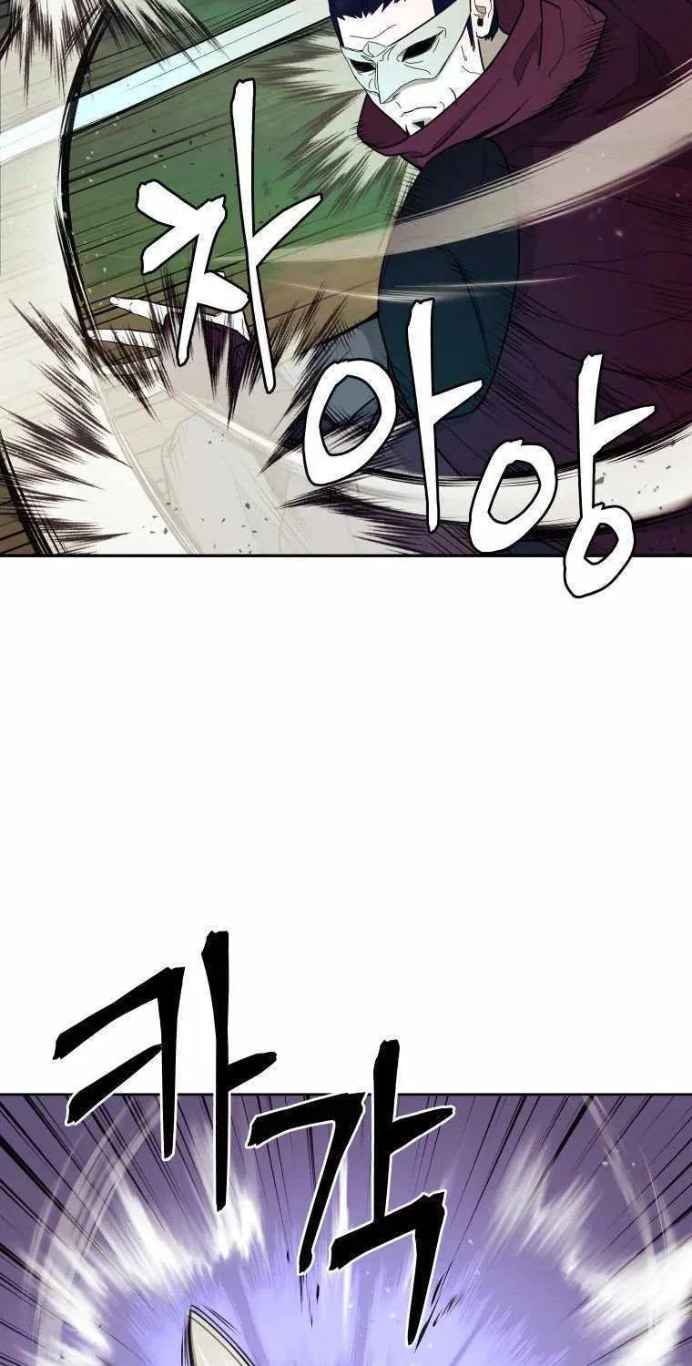 Gwanjeon: Kang Jin Lee Chapter 83 page 34 - 