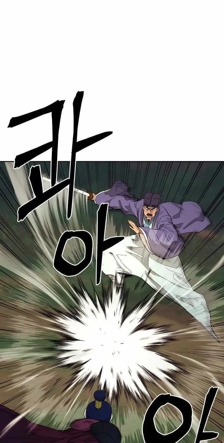 Gwanjeon: Kang Jin Lee Chapter 83 page 37 - 