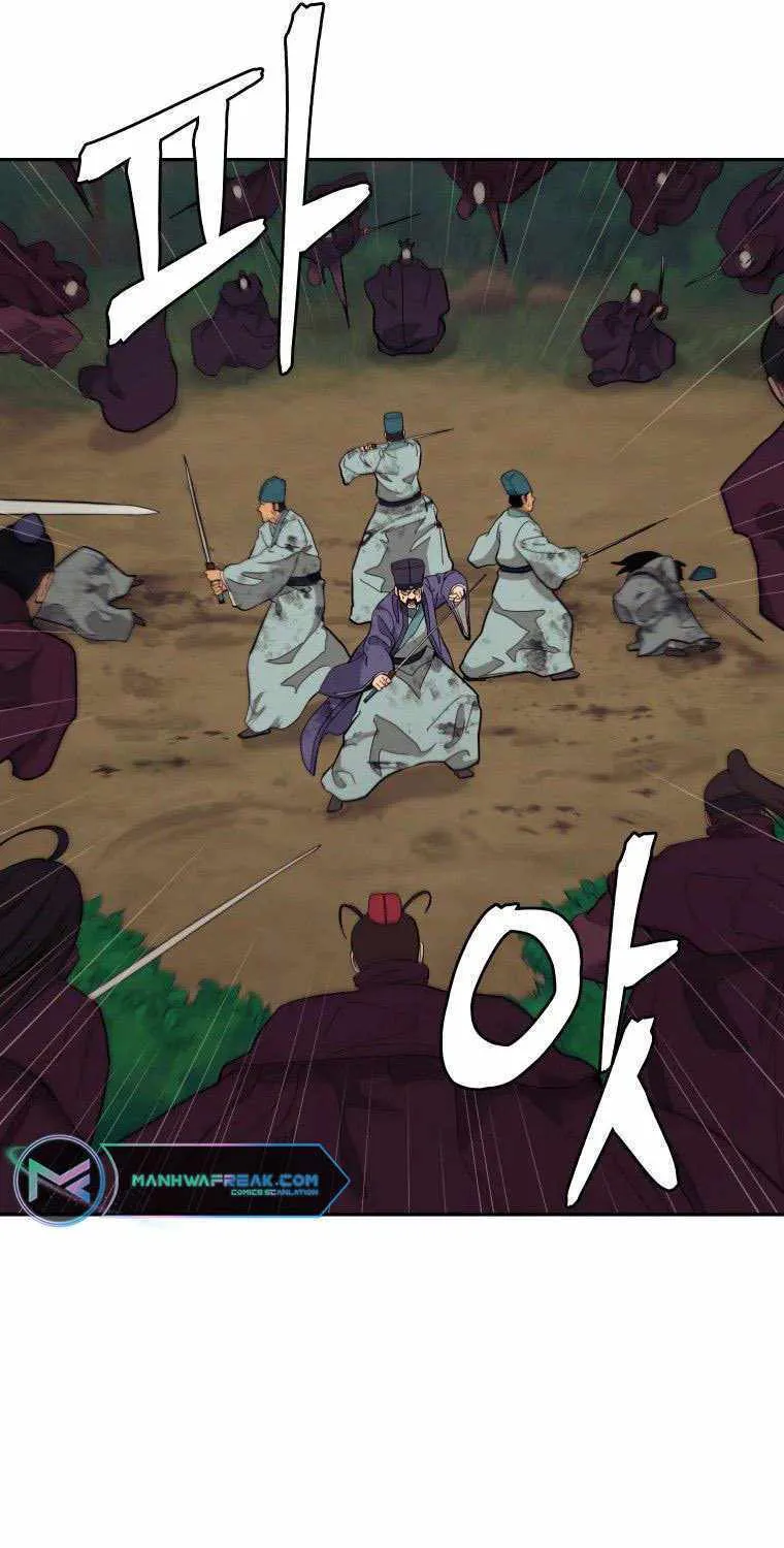 Gwanjeon: Kang Jin Lee Chapter 83 page 44 - 