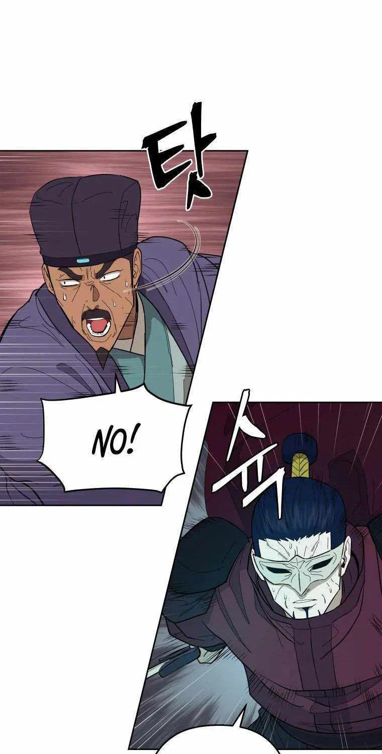 Gwanjeon: Kang Jin Lee Chapter 83 page 45 - 