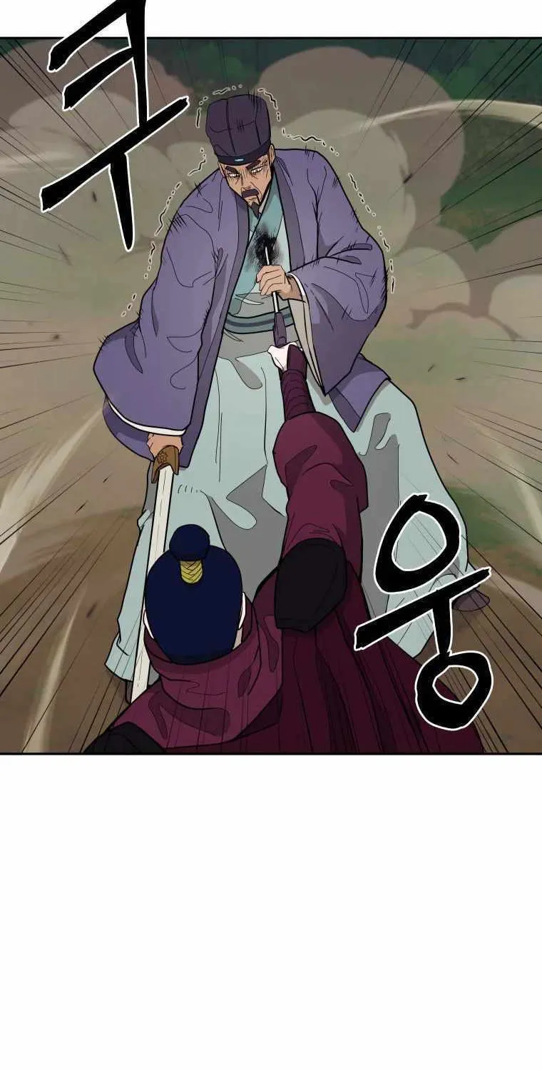 Gwanjeon: Kang Jin Lee Chapter 83 page 53 - 