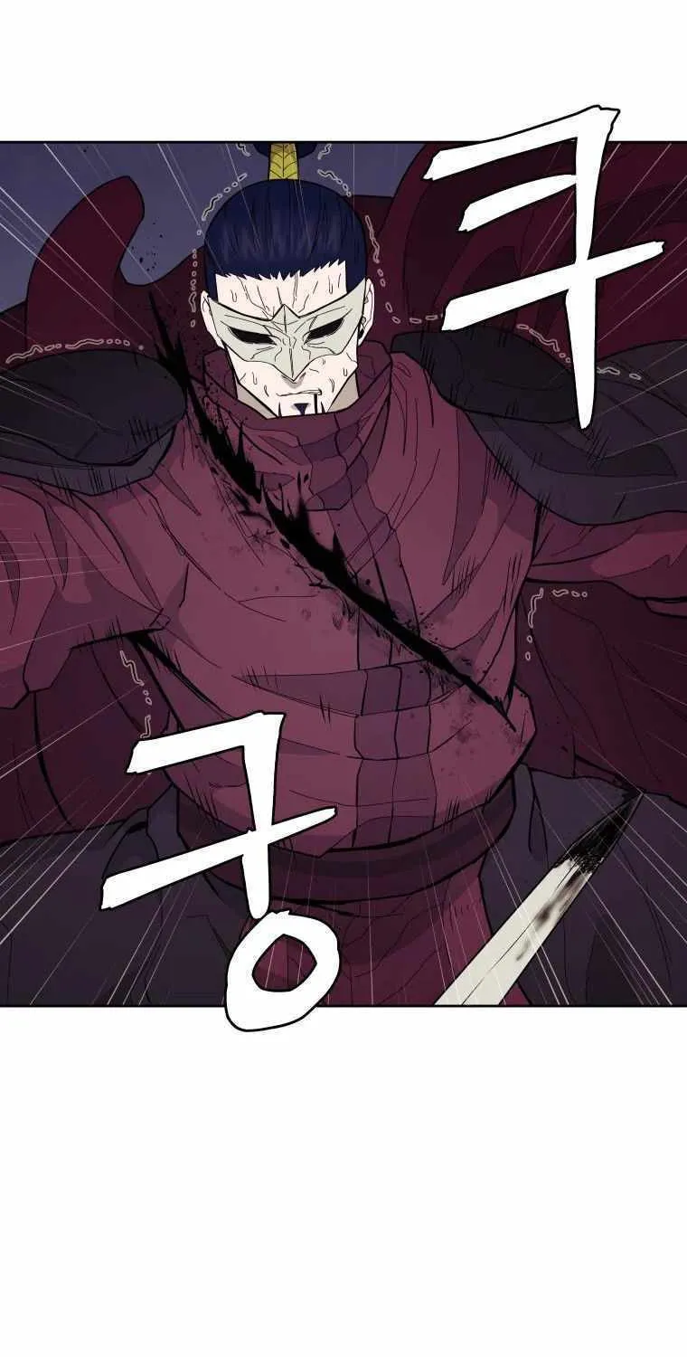 Gwanjeon: Kang Jin Lee Chapter 83 page 54 - 