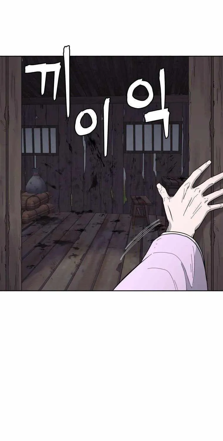Gwanjeon: Kang Jin Lee Chapter 83 page 74 - 