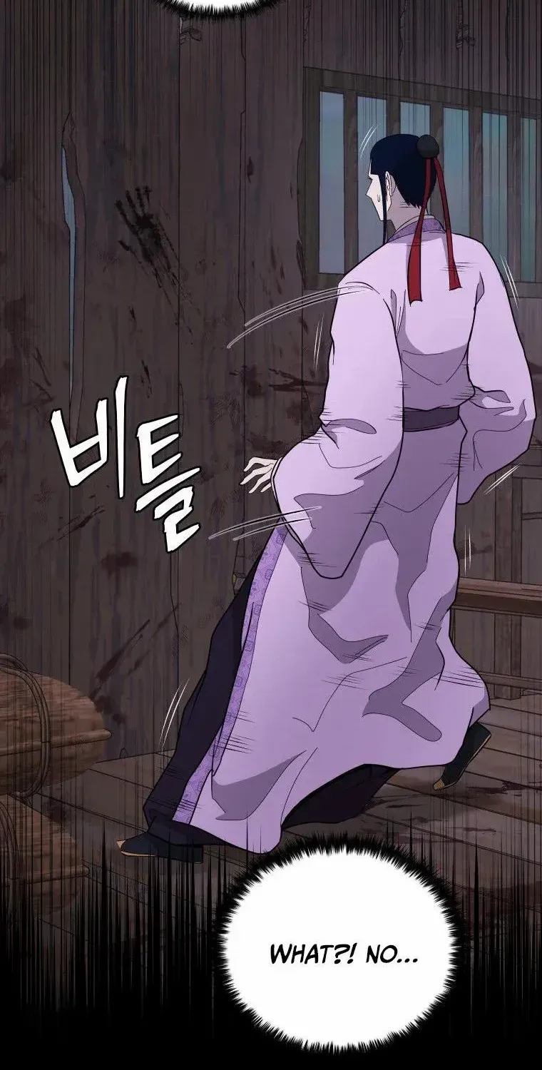 Gwanjeon: Kang Jin Lee Chapter 84 page 19 - 