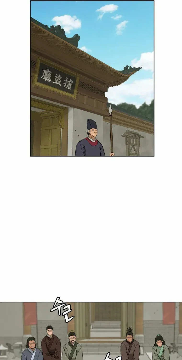 Gwanjeon: Kang Jin Lee Chapter 84 page 26 - 