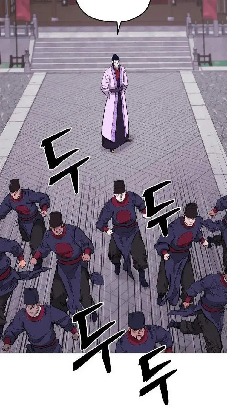 Gwanjeon: Kang Jin Lee Chapter 84 page 5 - 