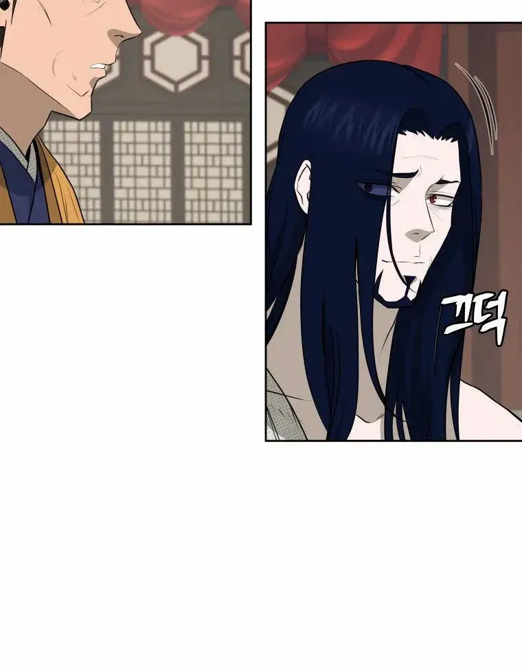 Gwanjeon: Kang Jin Lee Chapter 84 page 45 - 