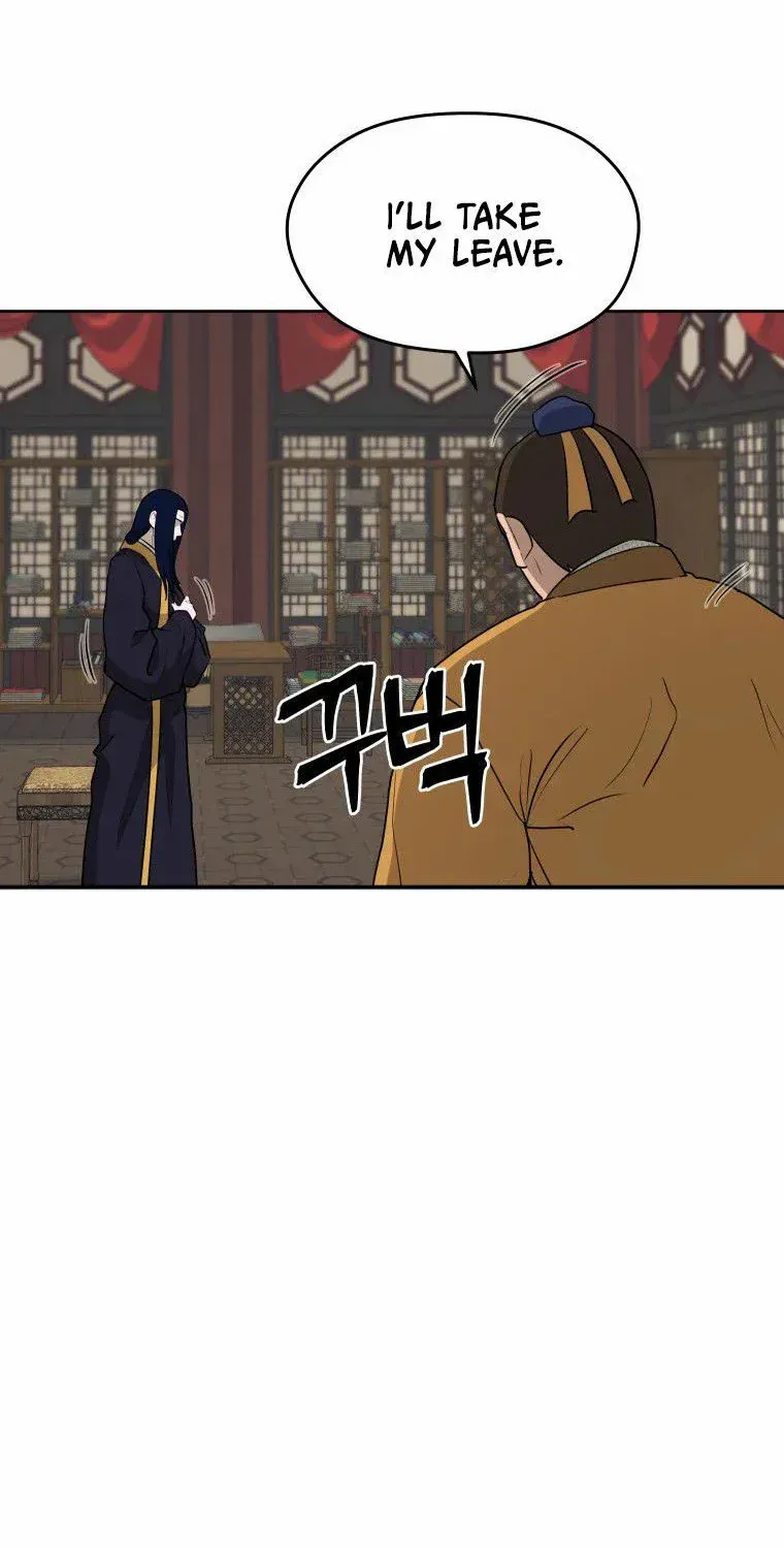 Gwanjeon: Kang Jin Lee Chapter 84 page 46 - 