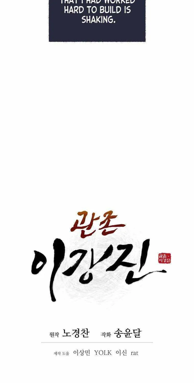 Gwanjeon: Kang Jin Lee Chapter 85 page 19 - 