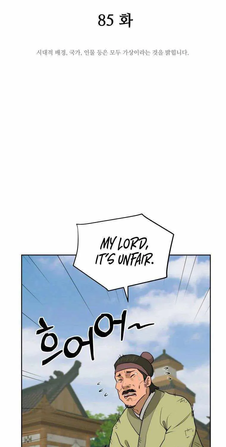 Gwanjeon: Kang Jin Lee Chapter 85 page 20 - 