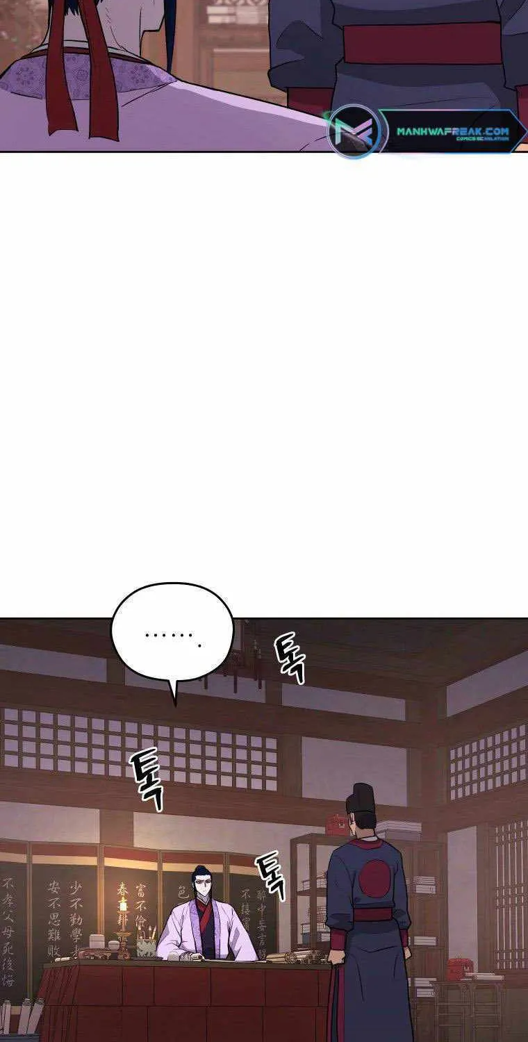 Gwanjeon: Kang Jin Lee Chapter 85 page 25 - 