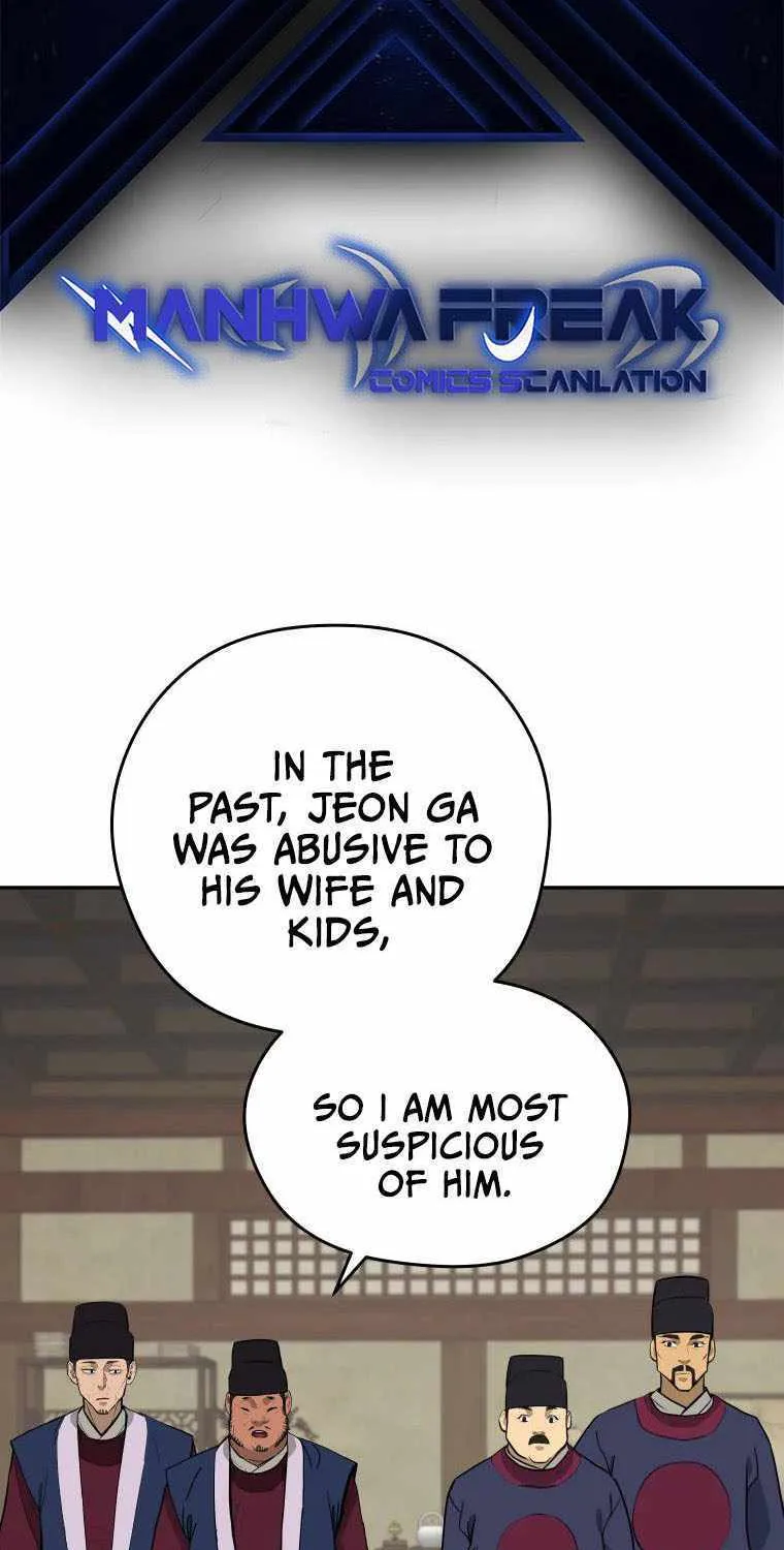 Gwanjeon: Kang Jin Lee Chapter 85 page 4 - 