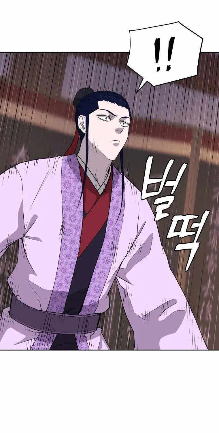Gwanjeon: Kang Jin Lee Chapter 85 page 36 - 